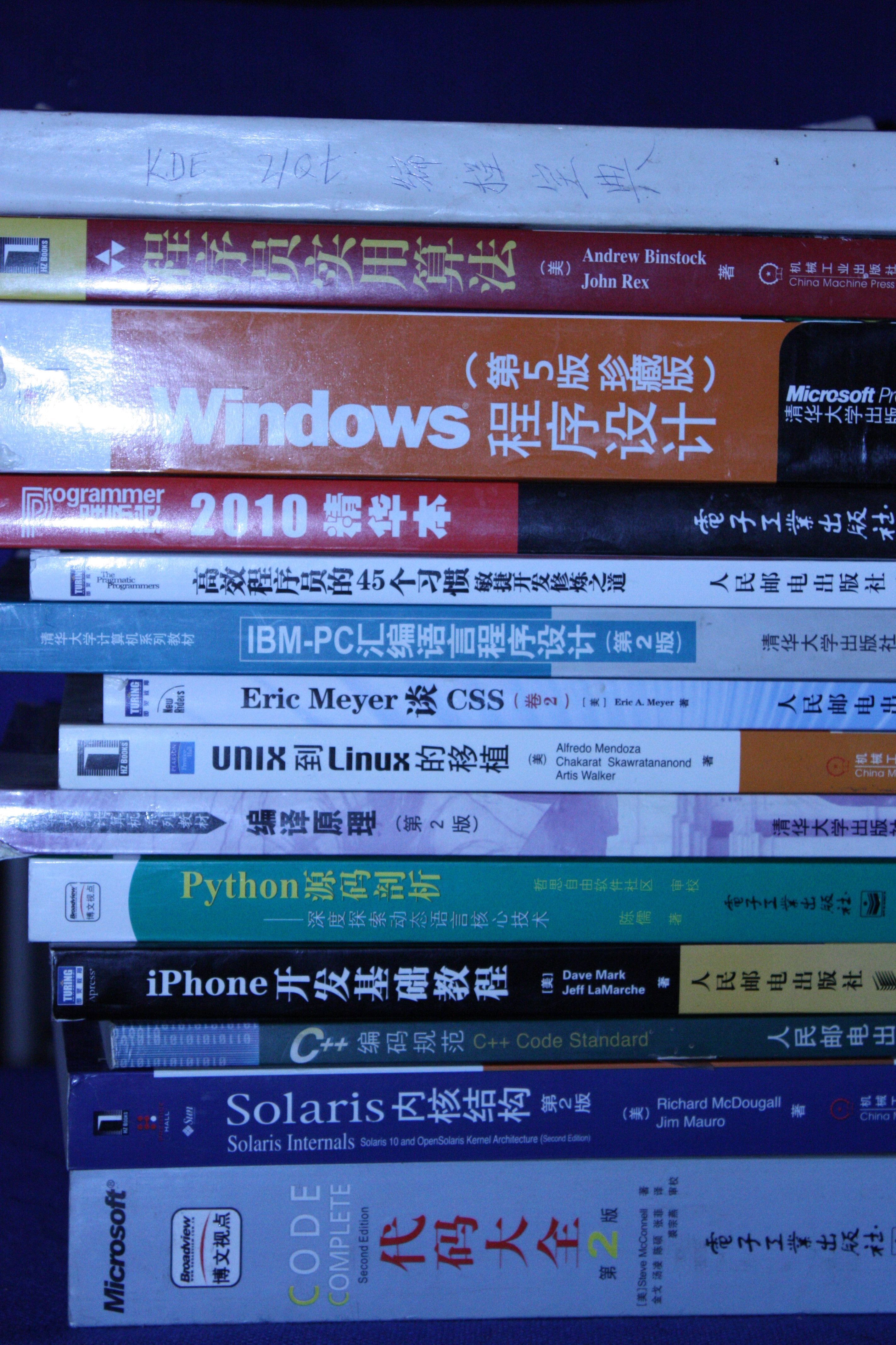 http://weizhicheng.users.sourceforge.net/blog/IMG_1116.jpg